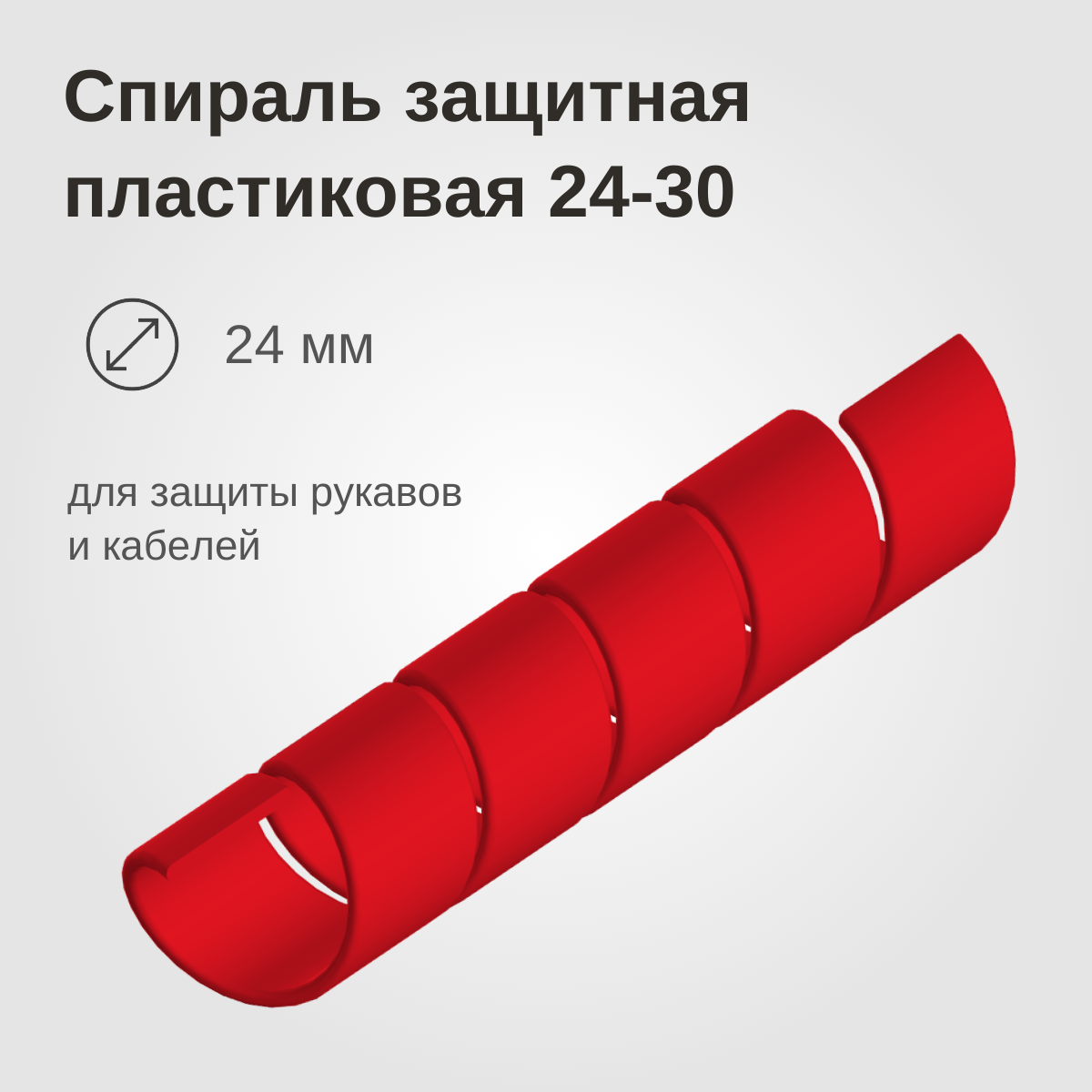 Изображение товара 1